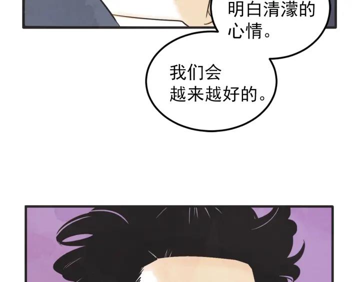 38话 冲浪者47