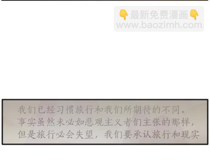 38话 冲浪者5