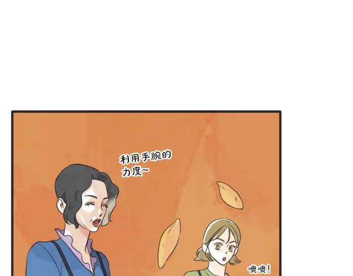 38话 冲浪者56