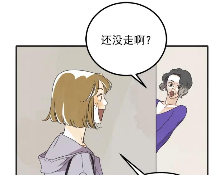 38话 冲浪者71