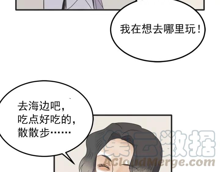 38话 冲浪者72