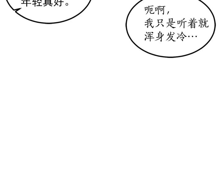 38话 冲浪者75