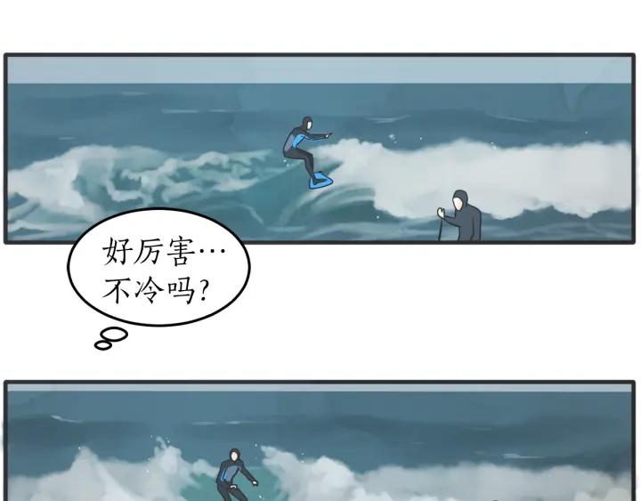38话 冲浪者85