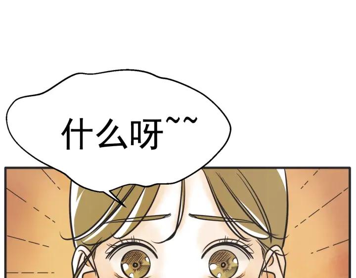39话 冲浪者（2）111