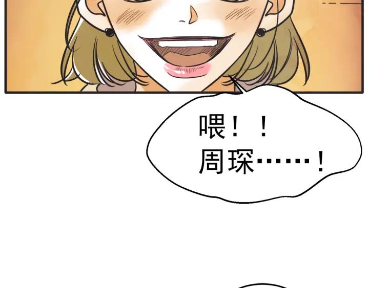 39话 冲浪者（2）112