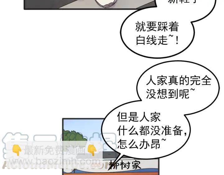 39话 冲浪者（2）117