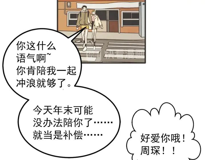 39话 冲浪者（2）118