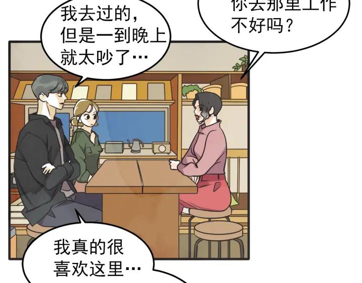 39话 冲浪者（2）12