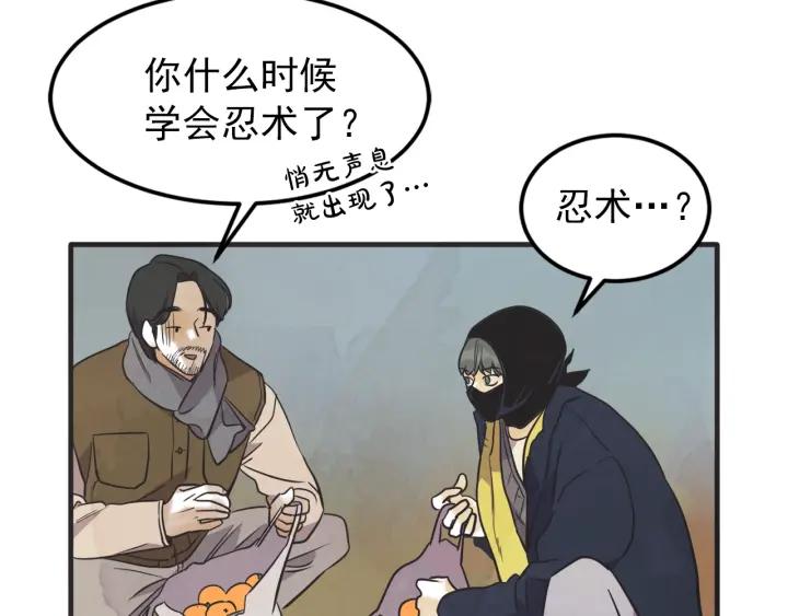 39话 冲浪者（2）128