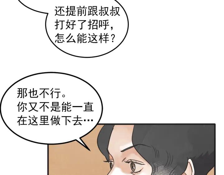 39话 冲浪者（2）13