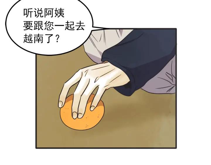 39话 冲浪者（2）130