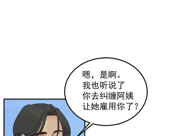 39话 冲浪者（2）131