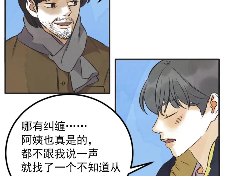 39话 冲浪者（2）132