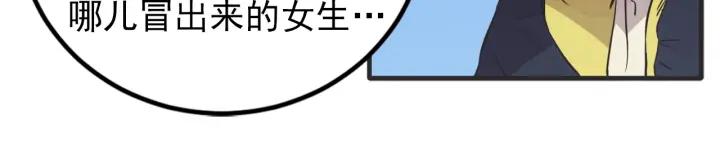 39话 冲浪者（2）133