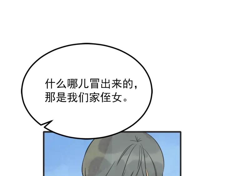 39话 冲浪者（2）134