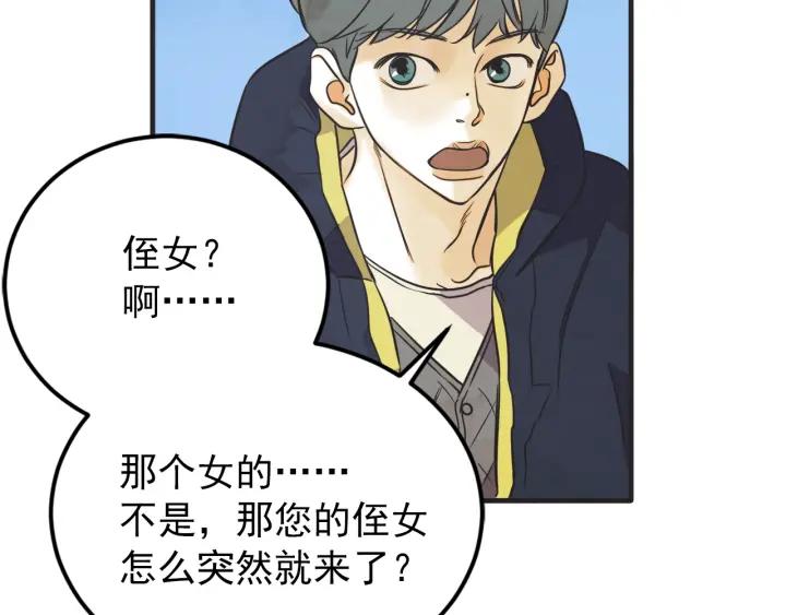 39话 冲浪者（2）135