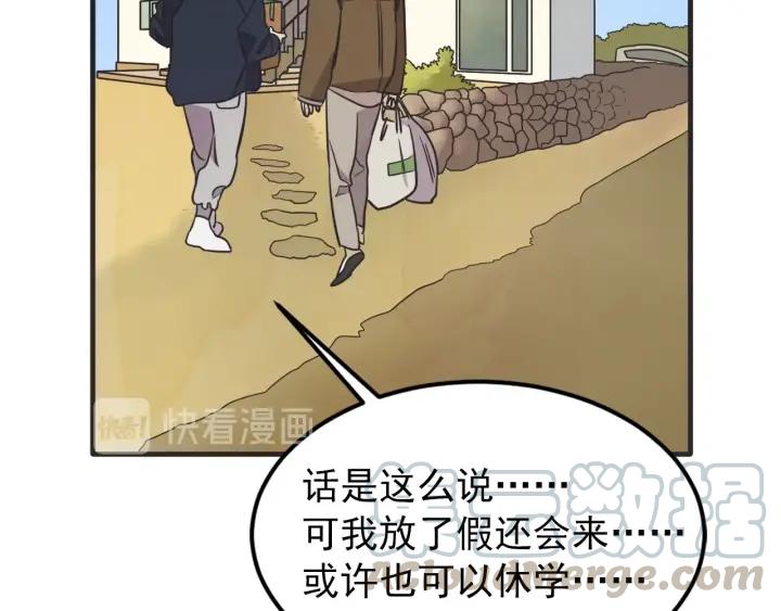 39话 冲浪者（2）137