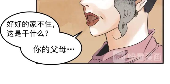 39话 冲浪者（2）14