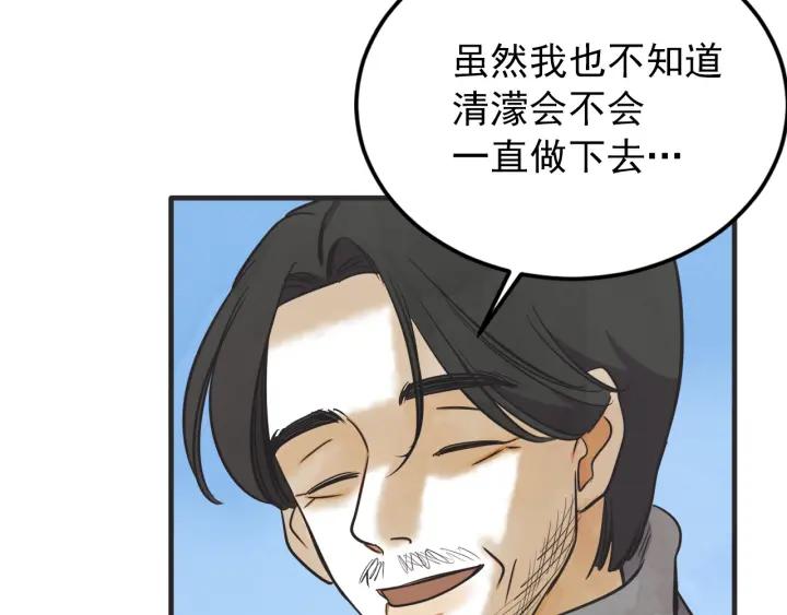 39话 冲浪者（2）140
