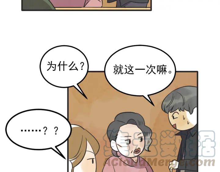 39话 冲浪者（2）19