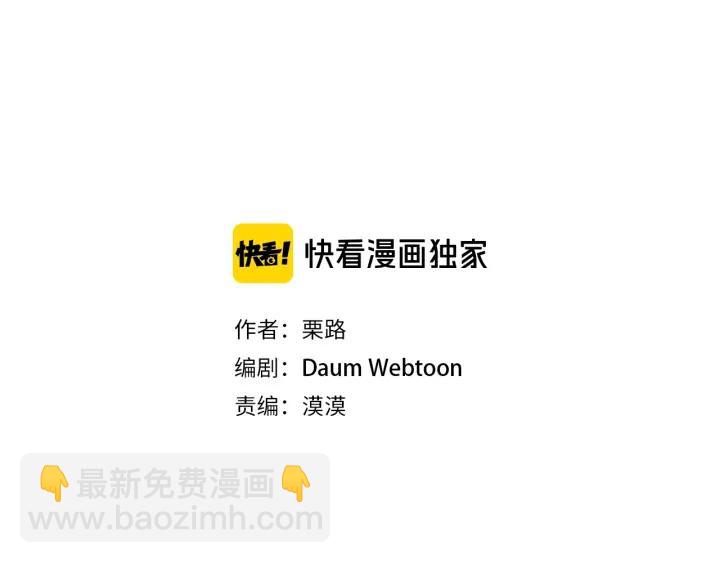 39话 冲浪者（2）2