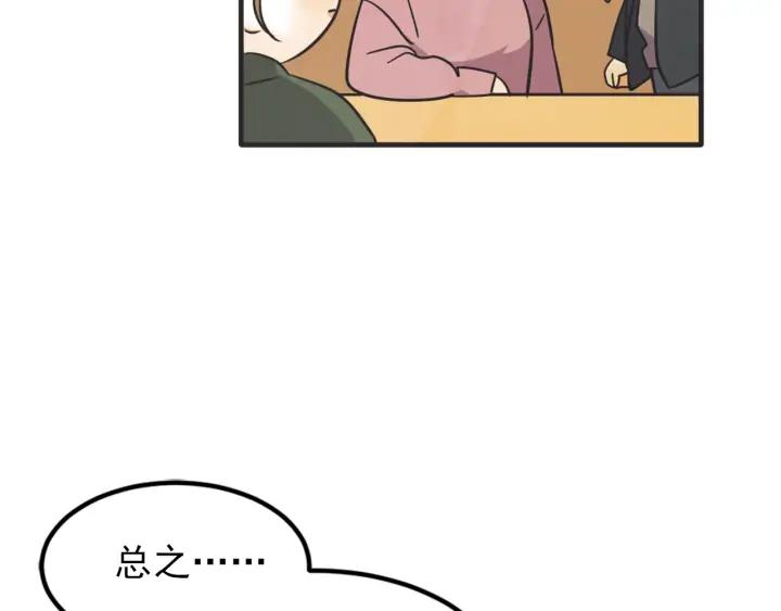 39话 冲浪者（2）20