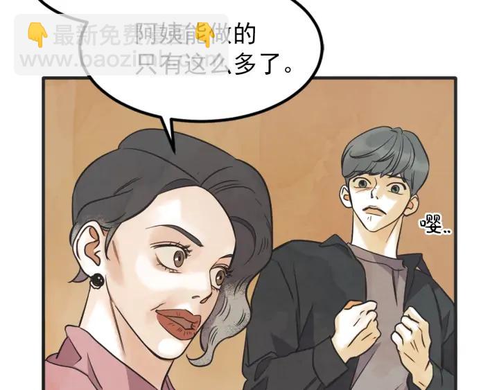 39话 冲浪者（2）21