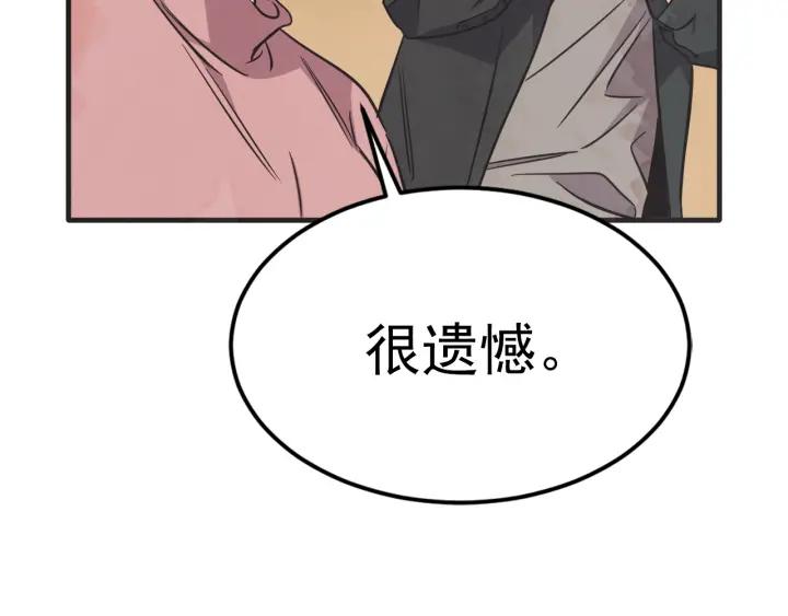39话 冲浪者（2）22