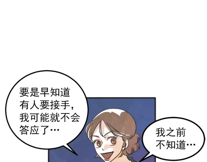 39话 冲浪者（2）36