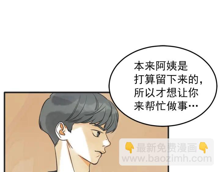 39话 冲浪者（2）4