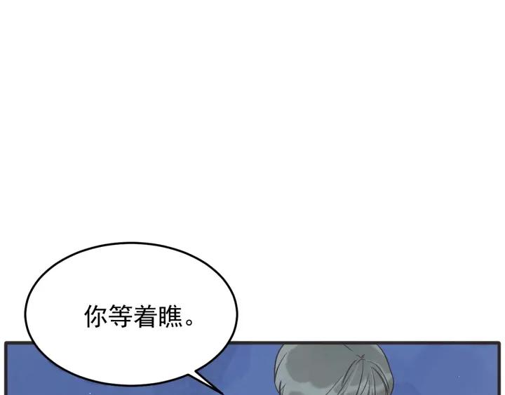 39话 冲浪者（2）41