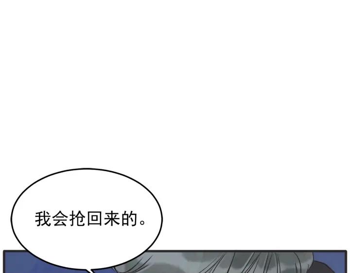 39话 冲浪者（2）43
