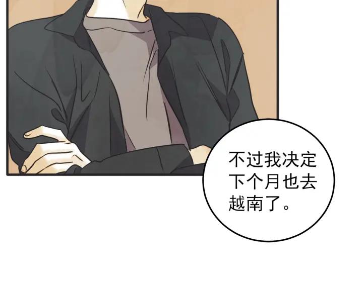39话 冲浪者（2）5