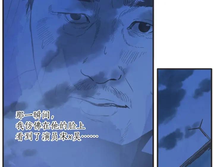 39话 冲浪者（2）52