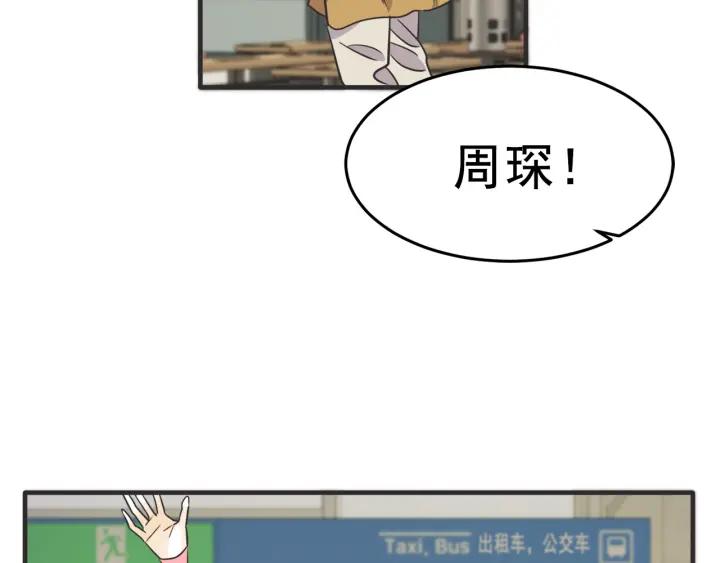 39话 冲浪者（2）59