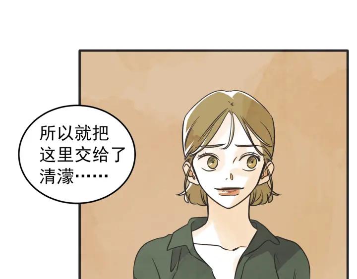 39话 冲浪者（2）6