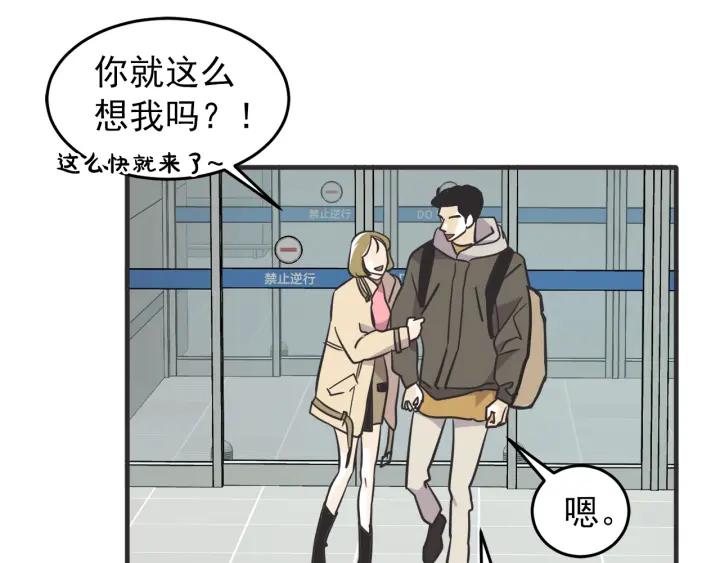 39话 冲浪者（2）64