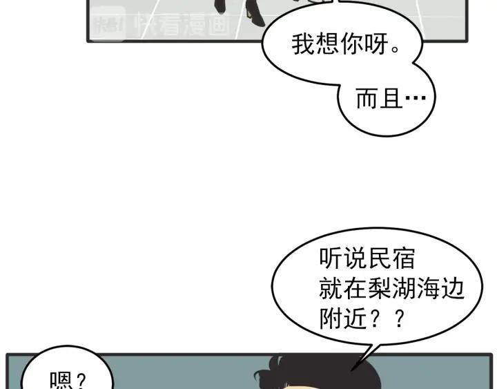 39话 冲浪者（2）65