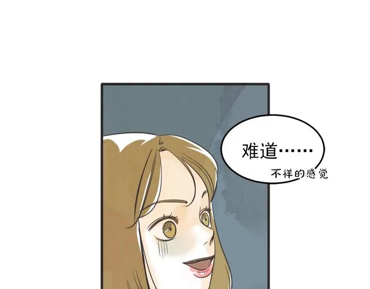 39话 冲浪者（2）67