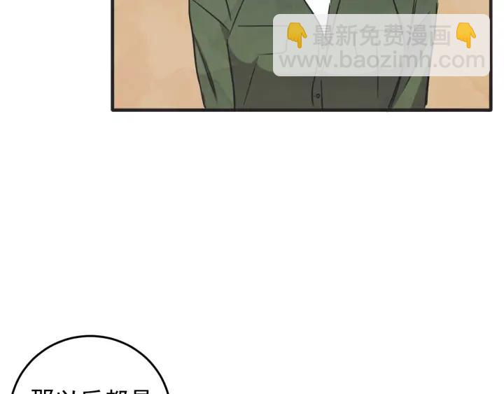 39话 冲浪者（2）7