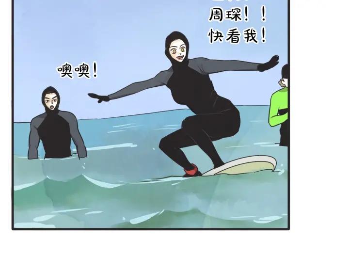 39话 冲浪者（2）75