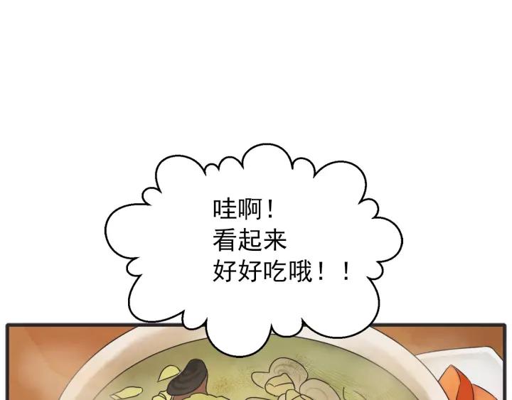 39话 冲浪者（2）78