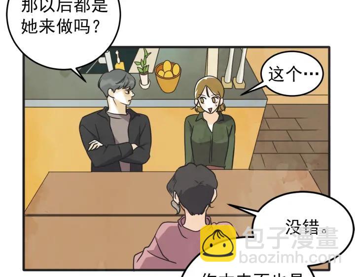 39话 冲浪者（2）8