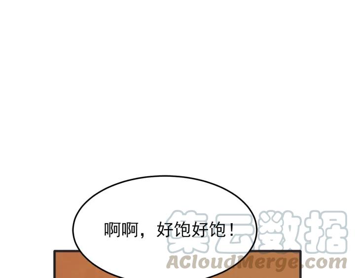 39话 冲浪者（2）83