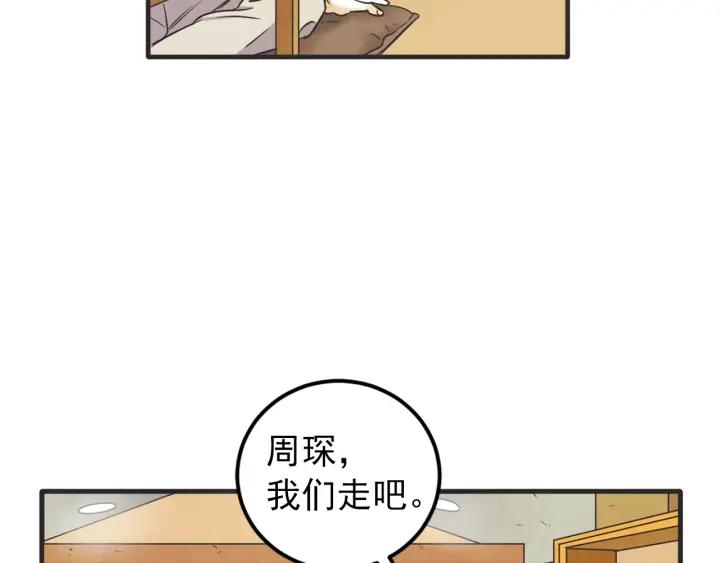 39话 冲浪者（2）89