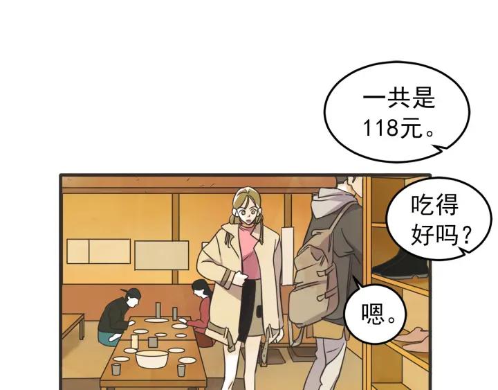39话 冲浪者（2）91