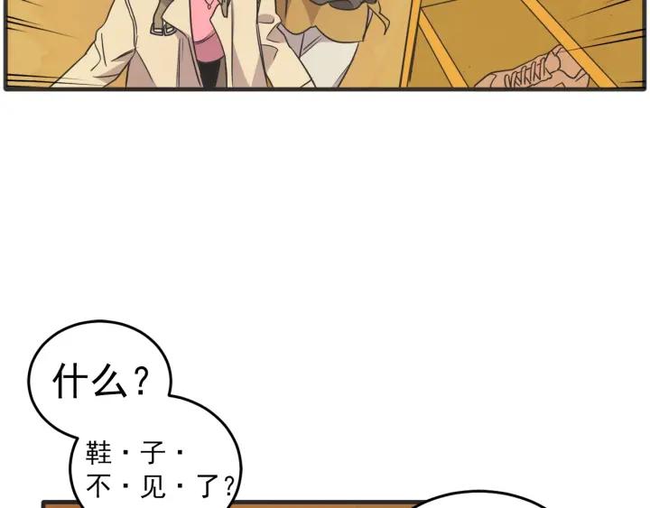 39话 冲浪者（2）96