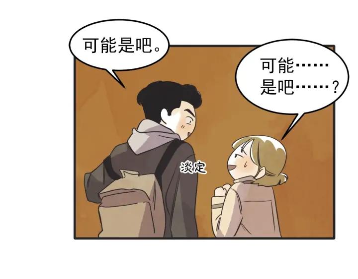39话 冲浪者（2）98