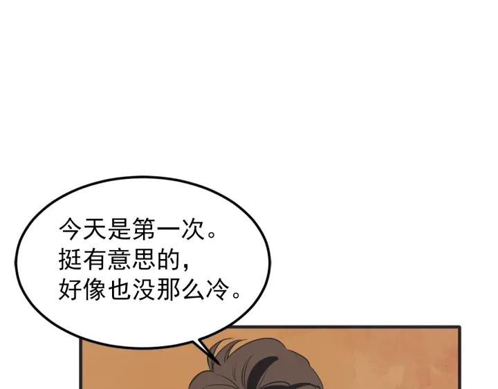 40话 冲浪者（3）106