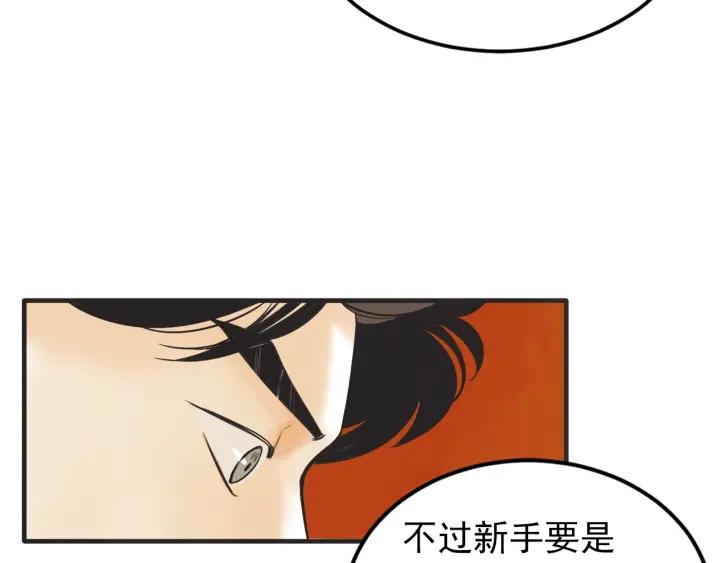 40话 冲浪者（3）110